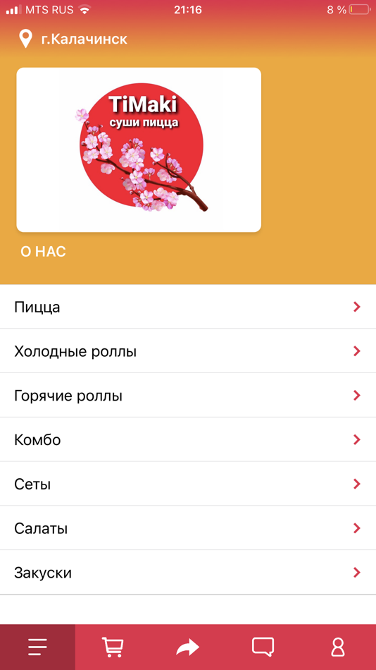 #1. TiMaki суши пицца (iOS) Podle: AMGRAAL, OOO