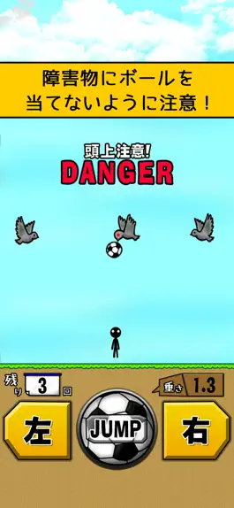 Game screenshot the soccer lifting - Lv99 hack