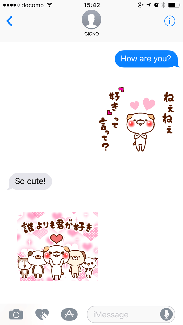 ardent love DOG ver.