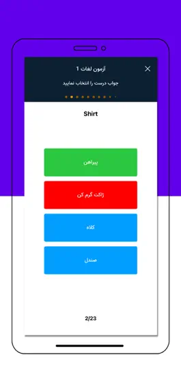 Game screenshot آموزش زبان انگلیسی PicWords hack