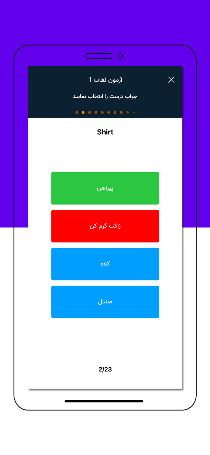 آموزش زبان انگلیسی PicWords