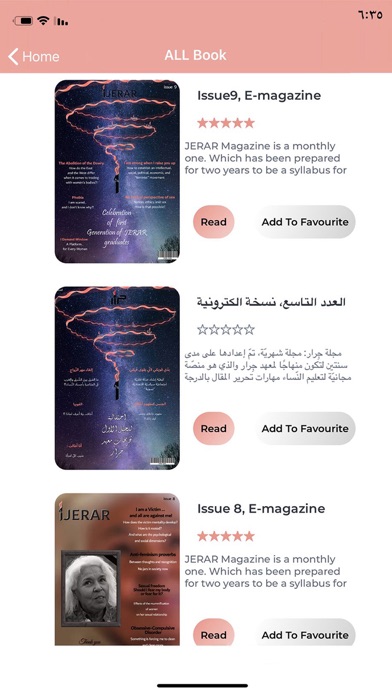 JERAR BOOKS Screenshot