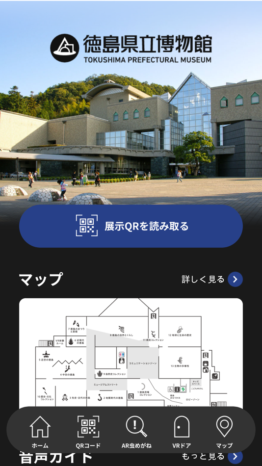 #1. "Yusan" Guide (iOS) 由: NOMURA Co.,Ltd.
