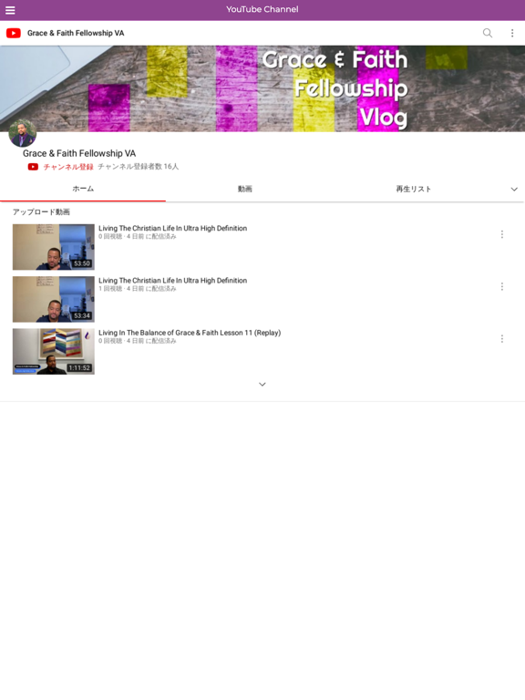 Screenshot #6 pour Grace & Faith Fellowship