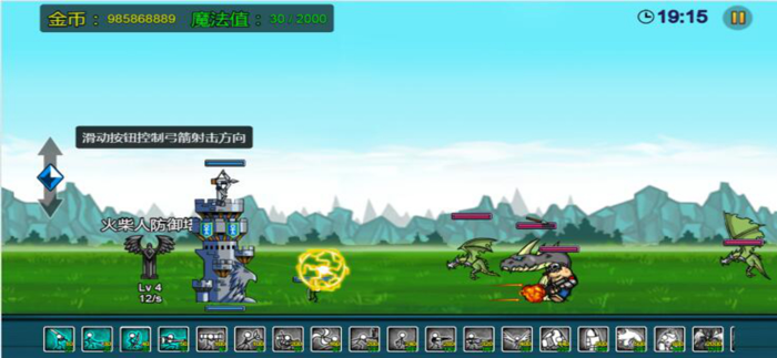 火柴人战争遗产模拟器