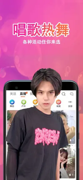 Game screenshot 咏琴直播 hack
