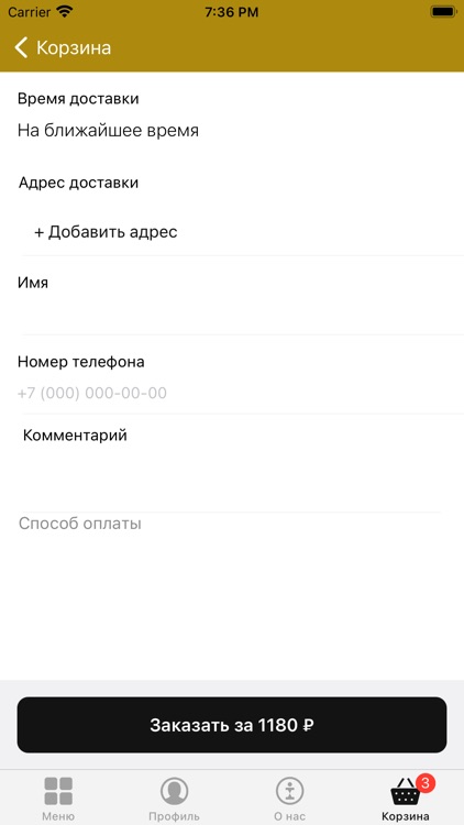 Кафе-Дали | Нижний Новгород screenshot-3