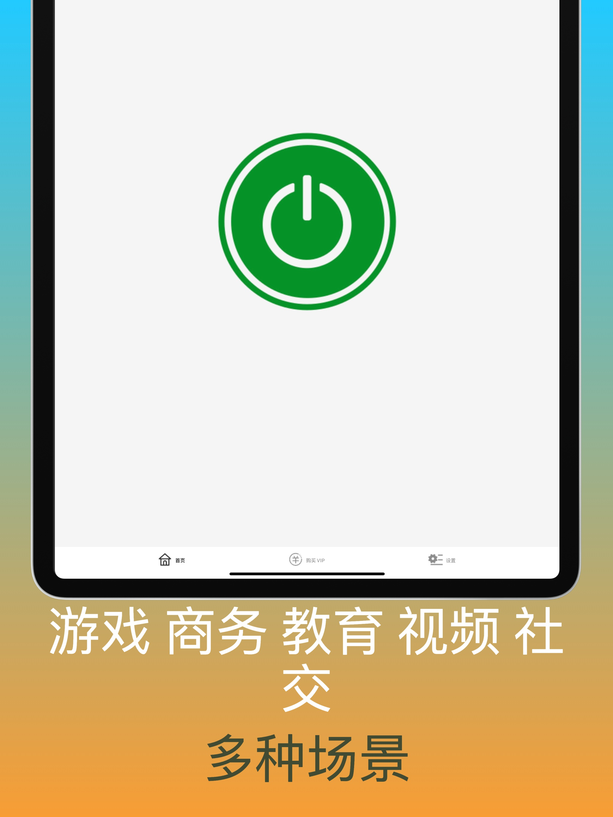 MMVPN - Easy VPN Proxy screenshot 5