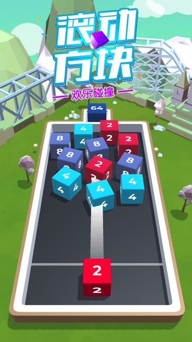 Screenshot 4 of 滚动方块 App