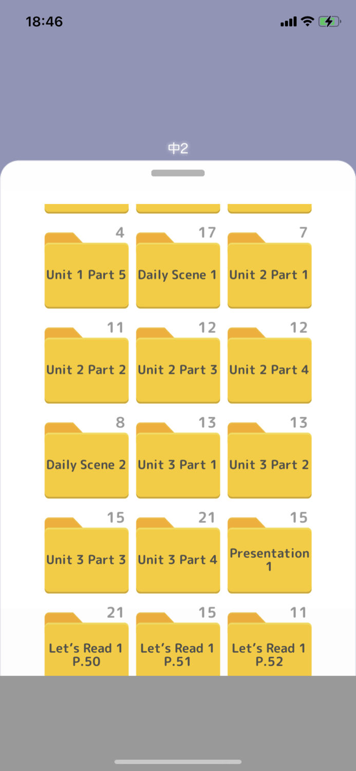 ぜったい覚える！New Horizon 中２単語帳