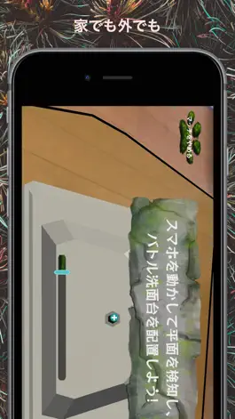 Game screenshot DoubutsuSpinBattle hack