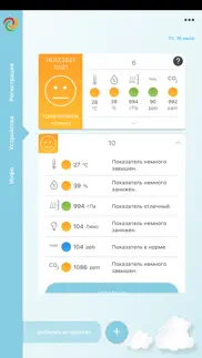 smart sensor problems & solutions and troubleshooting guide - 4