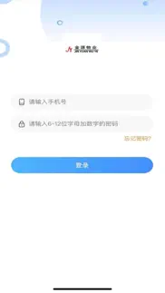 How to cancel & delete 金源物业工作端 2