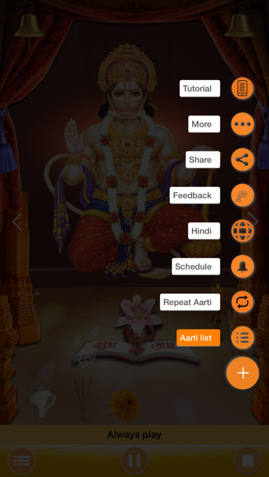 Hanuman Chalisa -Jay Shree Ram Screenshot 2 - AppWisp.com Hanuman Chalisa -Jay Shree Ram Screenshot 2 - AppWisp.com
