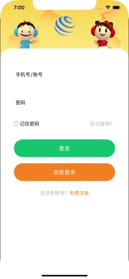 Game screenshot 统一AI教师端 mod apk