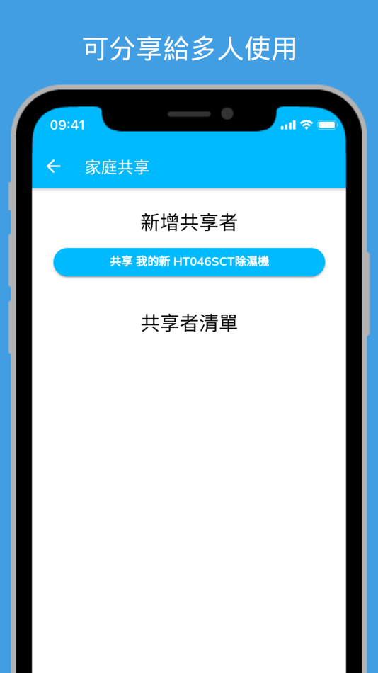 #5. 和泰智慧家 (iOS) 由: KARO'S INDUSTRIAL CO., LTD.