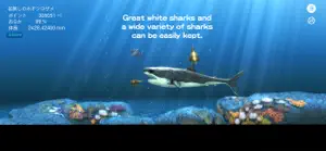 Great white shark breeding AR screenshot #2 for iPhone