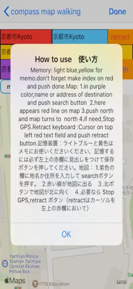Game screenshot compass map walking apk
