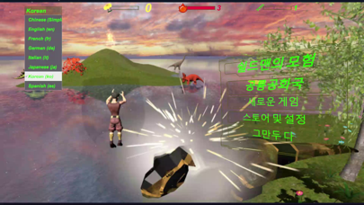 Dinosaur Republic Screenshot