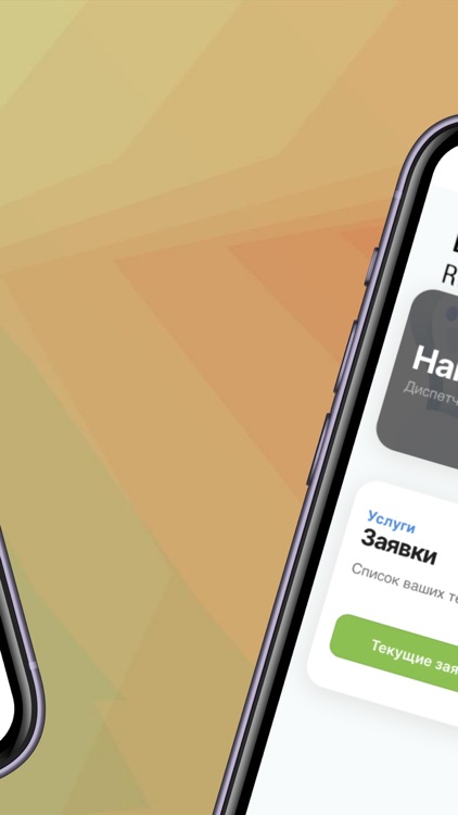 Uniservice screenshot-3