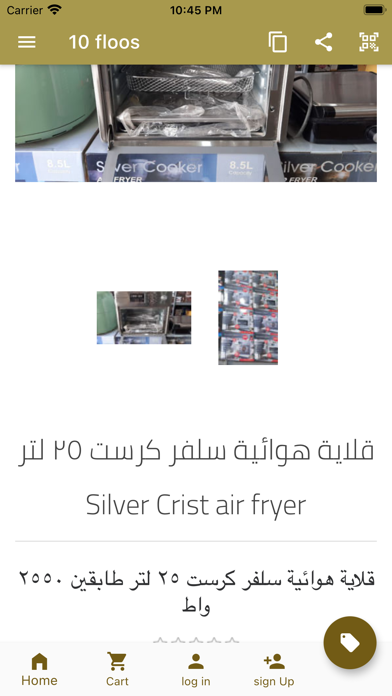 ١٠ فلوس Screenshot