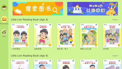 Little Lion Reading Park Screenshot