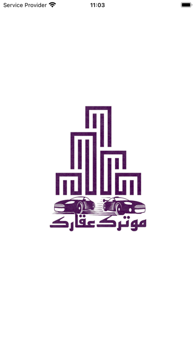 موترك عقارك Screenshot
