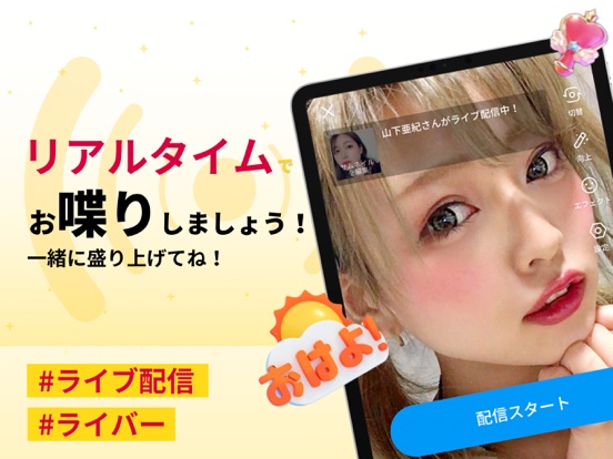 BuzzVideo（バズビデオ）のおすすめ画像4