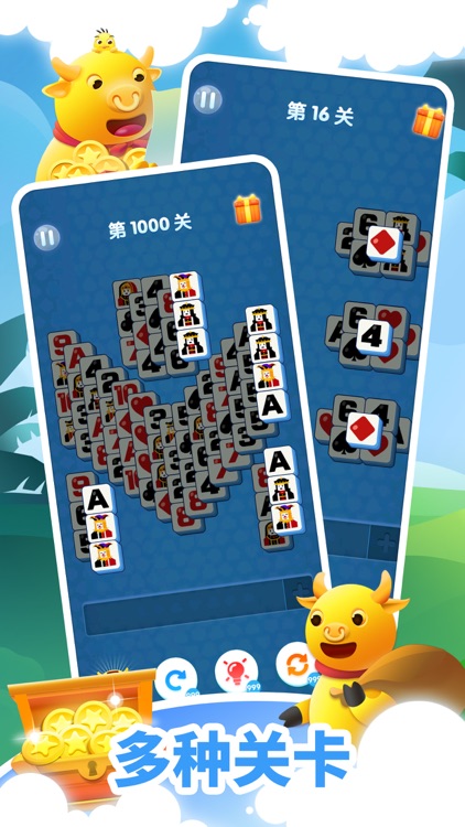 我的乐消除 screenshot-7