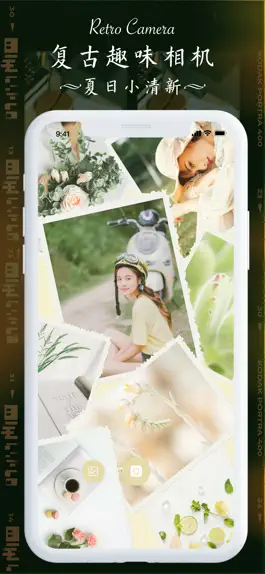 Game screenshot iSoftBox hack