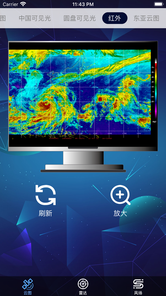 #3. 卫星云图软件 (iOS) 게시자: 中山市游侠网络科技有限公司