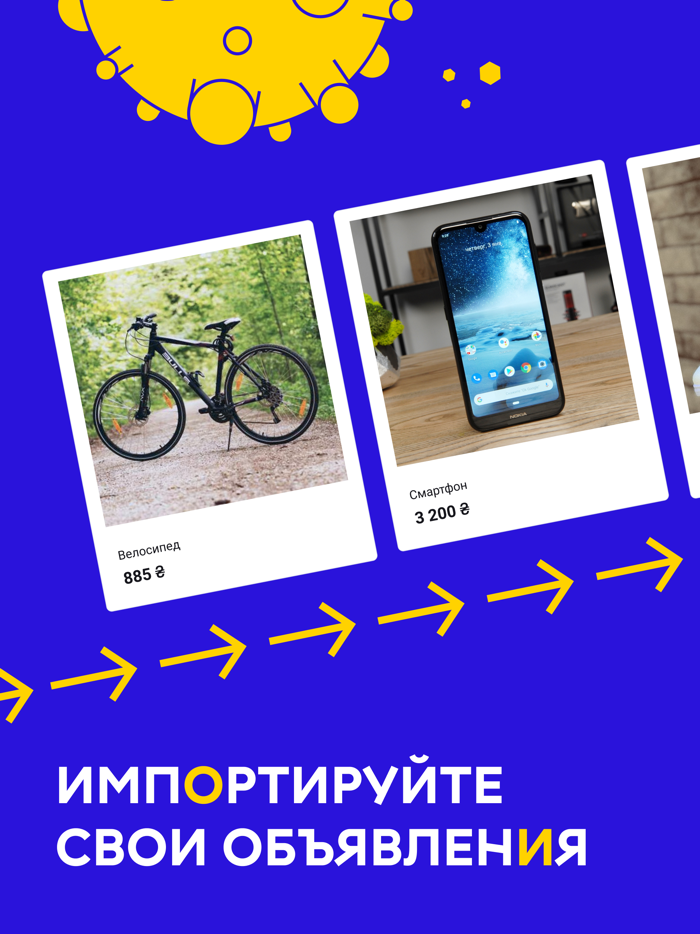 ІЗІ — Слава Україні