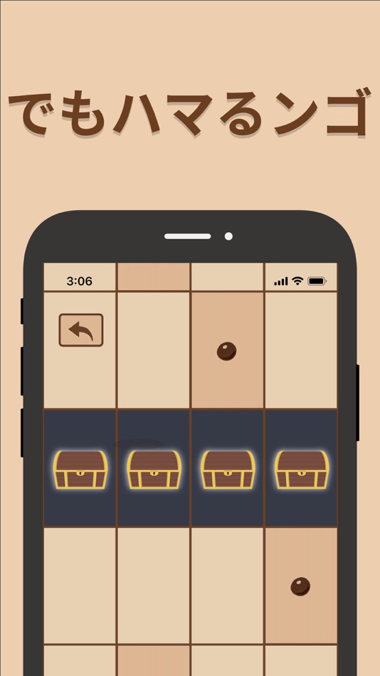 #2. ぱくたっぴ (iOS) By: Yuhei Miura