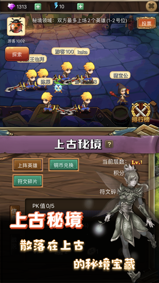 #5. 放置英雄坛-疯狂暴龙 (iOS) By: chen xiaohui