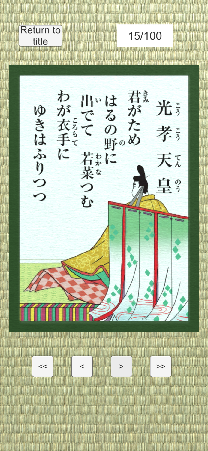 Hyakunin Isshu - Karuta