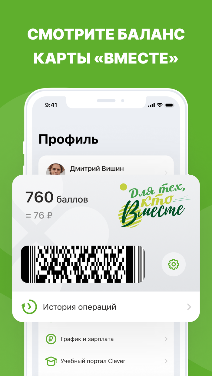 Перекресток Перчатка