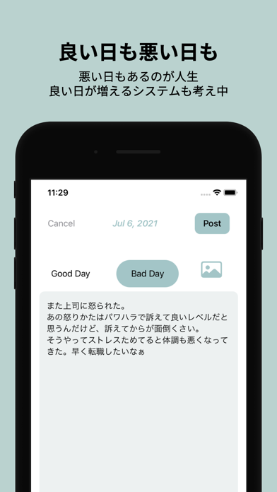 Share-Nikki Screenshot