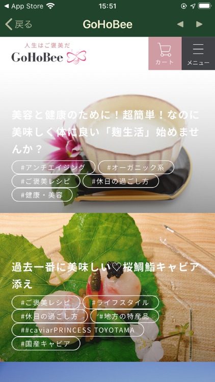 宮崎不動産アプリ Tristar (トライスター)