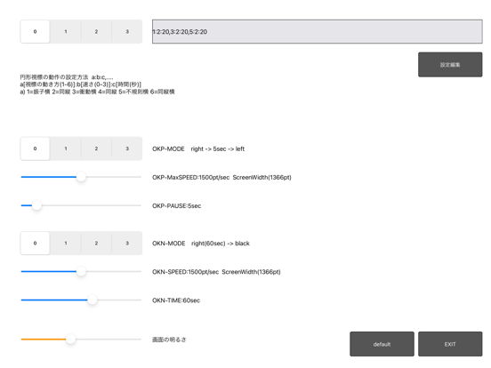 Screenshot #5 pour VOGtarget