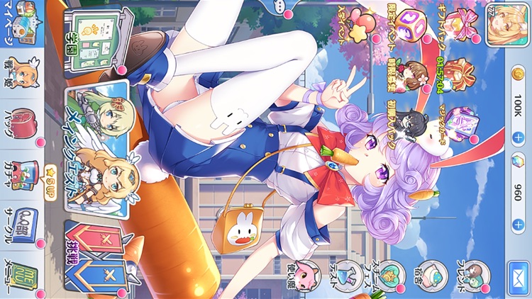 ガールズ X バトル 2 screenshot-5