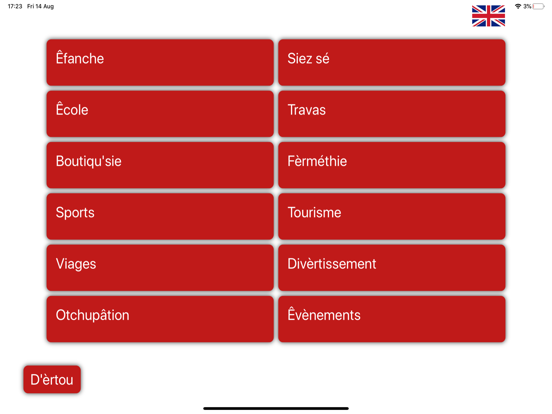 Screenshot #5 pour Jerriais Memory Box