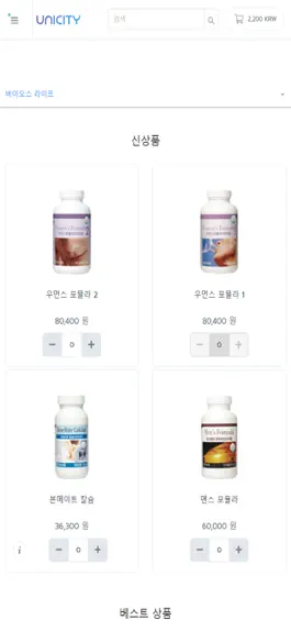 Game screenshot Unicity Korea mod apk