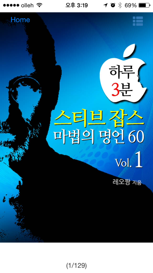 #4. AE 앱도서관 2 (iOS) بواسطة: AUTOENGLISH CO.,LTD