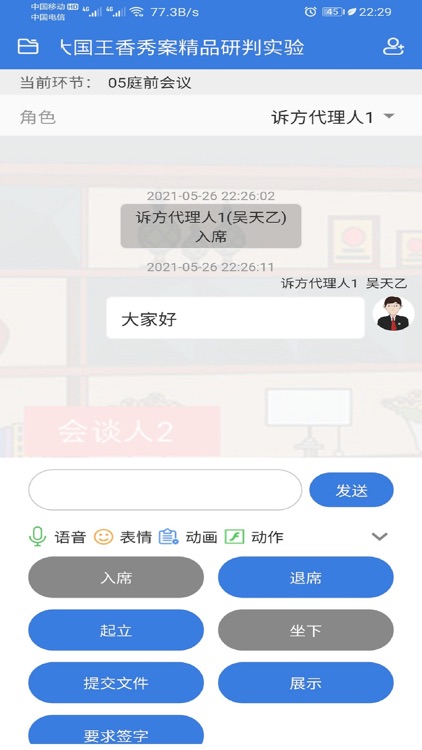 斑舟实验 screenshot-5