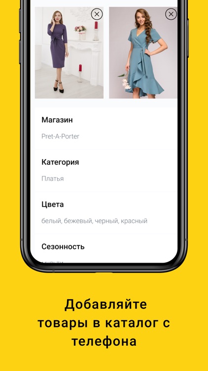 KhanBuyer screenshot-5