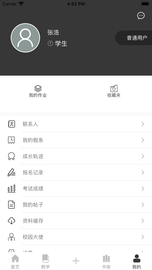 #4. 新印象画室 (iOS) 由: 杭州络绎网络科技有限公司