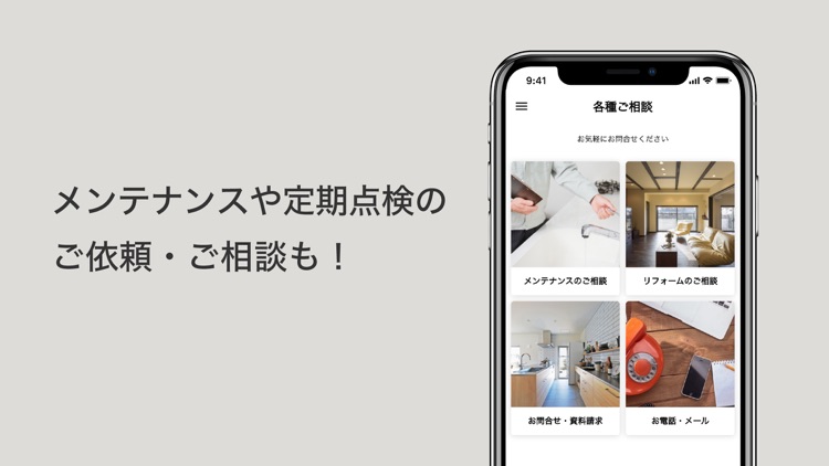 HOME CRAFT M screenshot-3