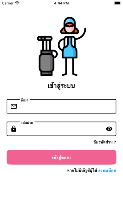 CaddyCat Screenshot