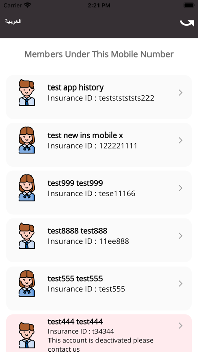 Medical Refill Screenshot