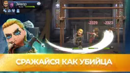 Game screenshot Assassin's Creed Восстание hack